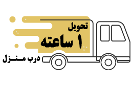 تحویل 1 ساعته سفارش دوربین های عکاسی شما در تهران