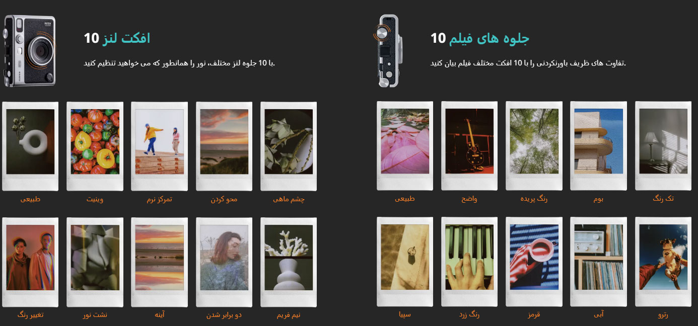 دوربین چاپ فوری فوجی مدل Instax Mini Evo