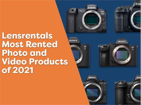 Lensrentals بیشترین دوربین ها و لنزهای اجاره ای را در سال 2021 به اشتراک می گذارد