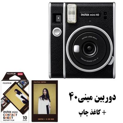 پک دوربین چاپ سریع Instax mini 40 به همراه کاغذ
