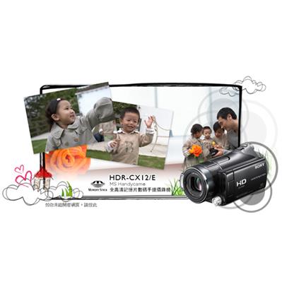 SONY HDR-CX12 1