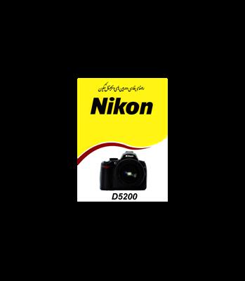 کتاب نیکون Manual Book Farsi D5200