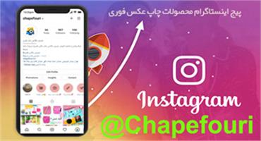 معاوضه دوربین