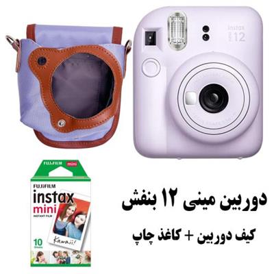 پک دوربین چاپ فوری مینی 12 یاسی به همراه کاغذ و کیف