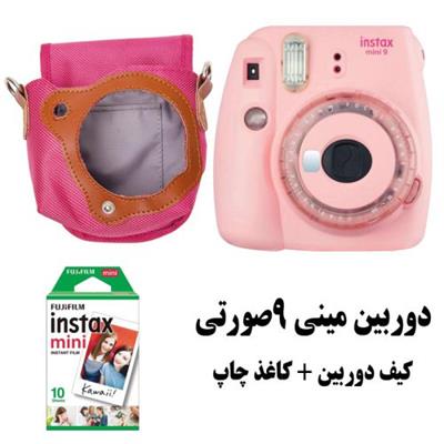 پک دوربین چاپ فوری مینی 9صورتی به همراه کاغذ و کیف