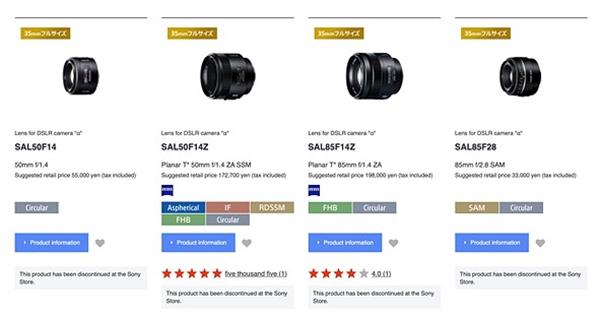 سونی ژاپن تمام لنزهای A-mount را در فروشگاه آنلاین خود به‌عنوان «تخریب‌شده» فهرست کرده است