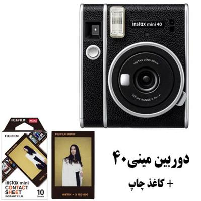 پک دوربین چاپ سریع Instax mini 40 به همراه کاغذ